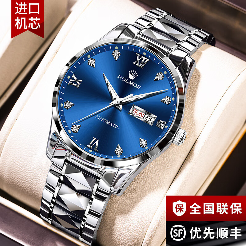 劳力士王子瑞士认证2025新款手表男士全自动机械男腕表防水夜光时尚商务镶钻 钢带本色蓝面