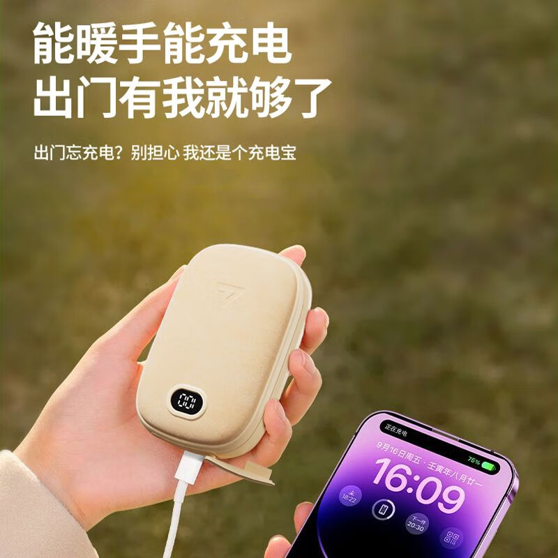 匹克【2025新款】石墨烯恒温暖手宝 随身防爆迷你 充电宝二合一 羊羔绒持续温暖 智能控温带数显 紫色【双向快充-NTC防爆防摔】精选羊羔绒/便携