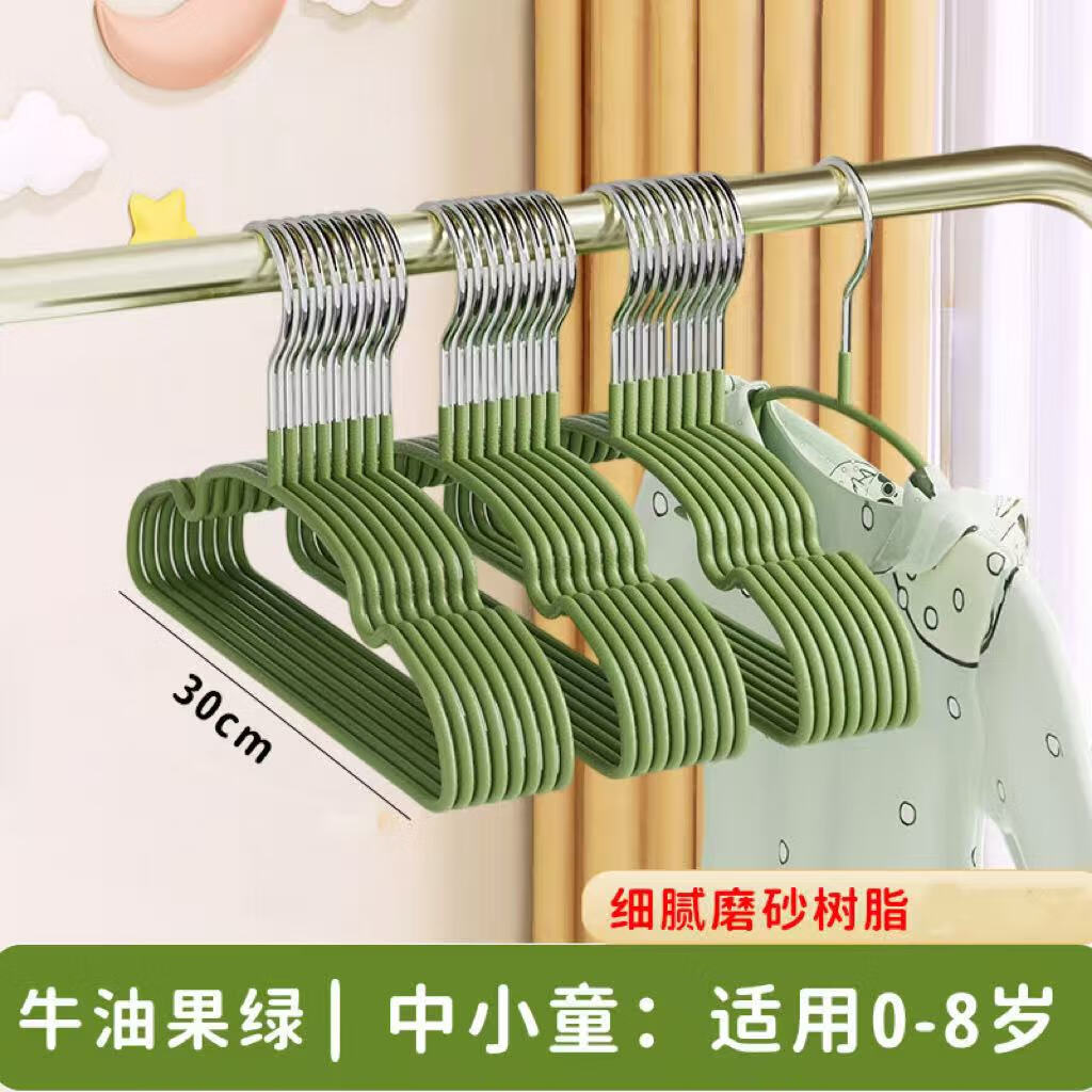 ���ӵ�����ͯӤ�׶������¼� ����ר���·��޺۹��� ��֬������ɹ�¼ܳ��� ţ�͹��̡���Сͯ0-8�꡿ֽ����װ 5֧ 9.7Ԫ