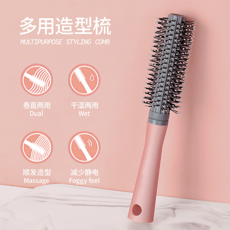 韩美臣气垫梳气囊梳卷发梳女男通用长发梳子女便携家用按摩梳排骨梳滚梳 卷发梳 2件 （粉色款）