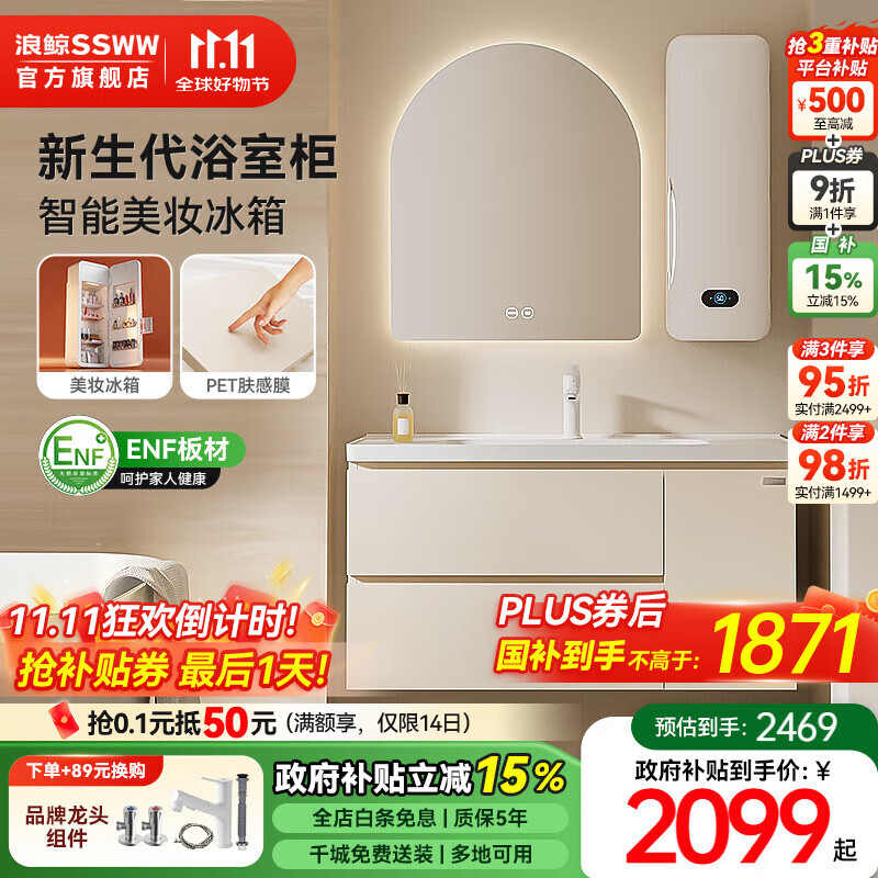 ˾SSWWԡҹͷ纣ϴϴһԡҹ ױ+Χܳ+մ衿80cm