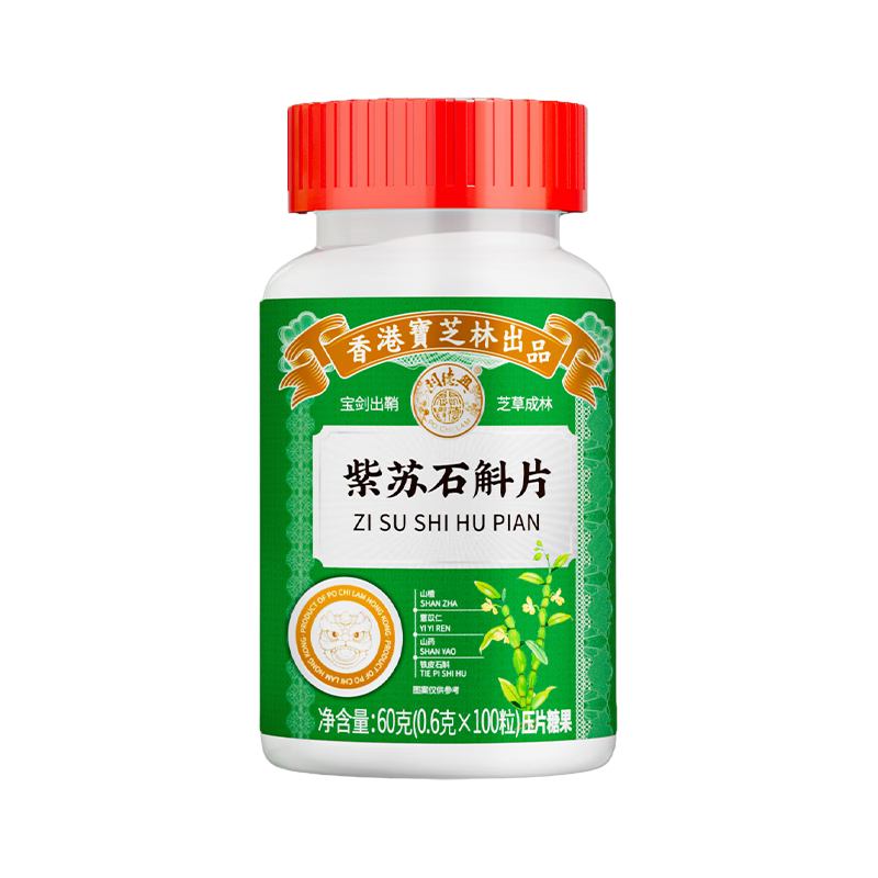 ص ֥ʯƤƬ ԺɿֹȻ̵ ޹ͺ 19.9Ԫ(ȯյ)