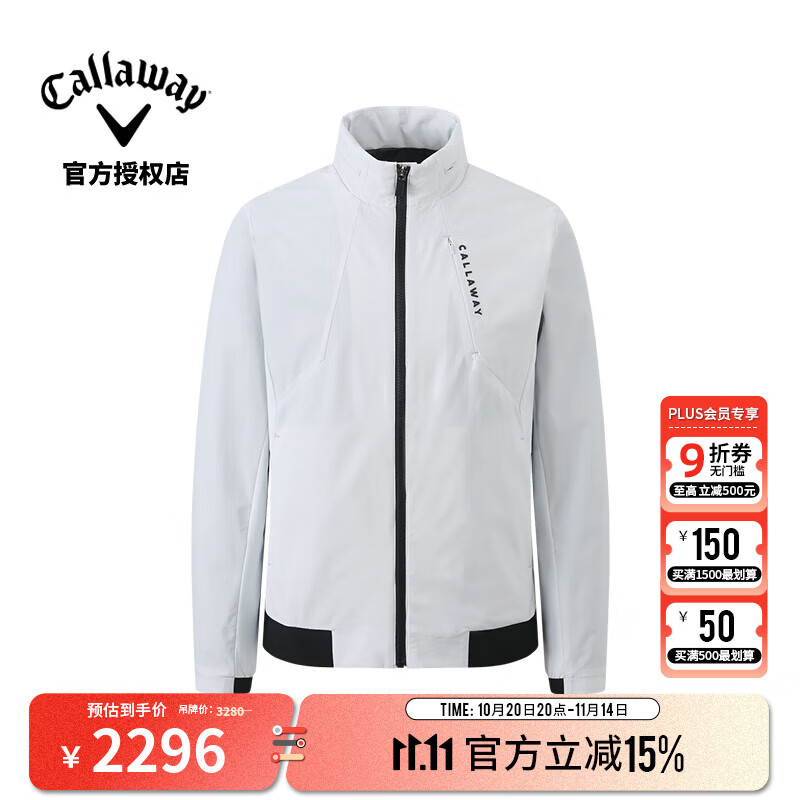 卡拉威（Callaway）高尔夫服装男装外套25秋冬新品时尚立领防风保暖立体剪裁运动夹克 浅灰色 M