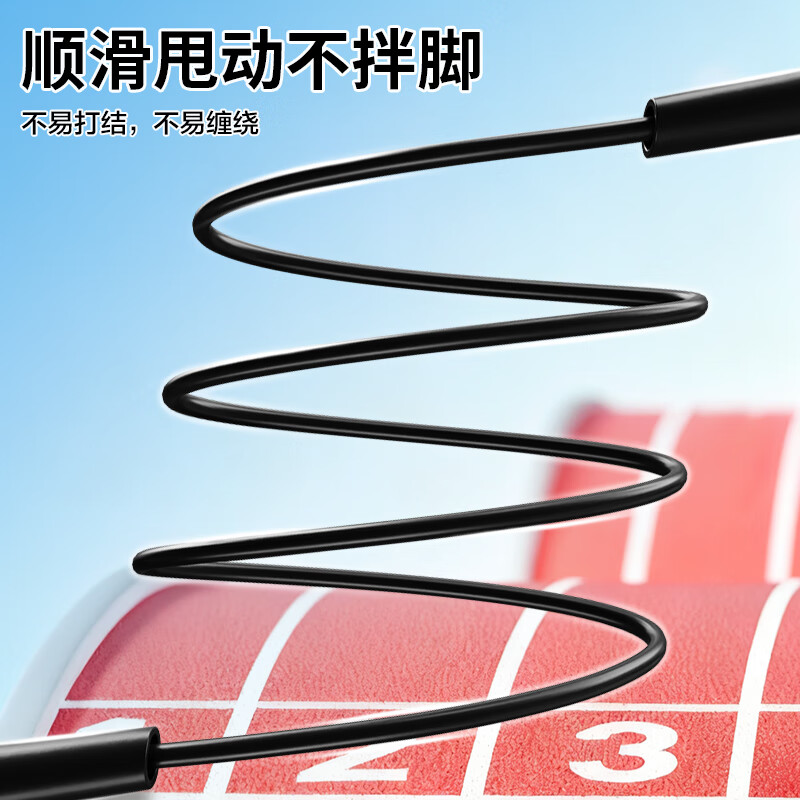 ANTA安踏可调节竞速跳绳小学生健身专用轻便中考体育考试比赛专业训练 曜石黑