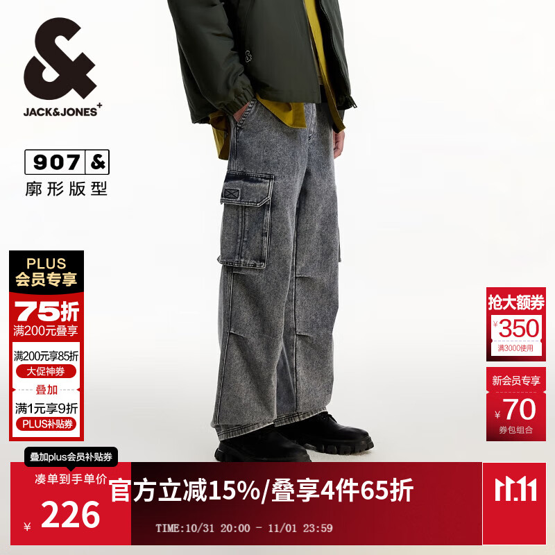 杰克·琼斯（JACK&amp;JONES）男装秋季时尚百搭潮流logo皮标抽绳廓形牛仔裤长裤男款225132043 C43浅牛仔灰 常规 32 175 W32/L32