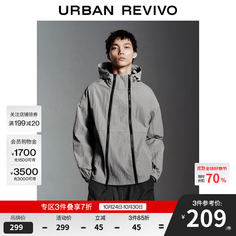 UR2025秋季新款男装潮流休闲双拉链超宽松罩衫衬衫UMV250065 暖灰 L (XL-XXL)