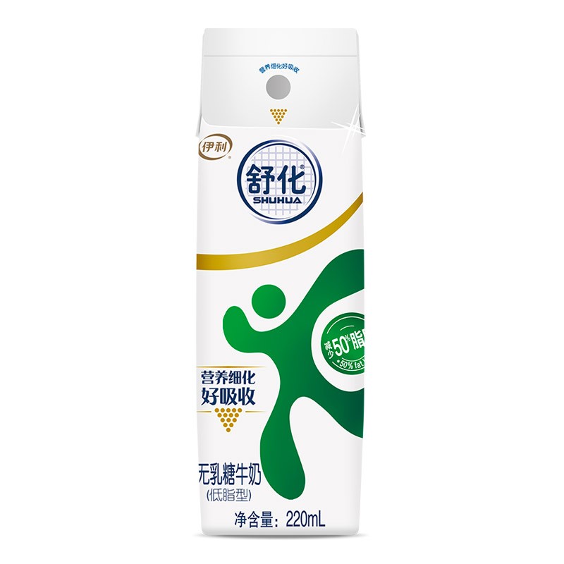 伊利 舒化奶无乳糖牛奶低脂型220ml*12盒/箱 零乳糖好吸收 缓解乳糖不