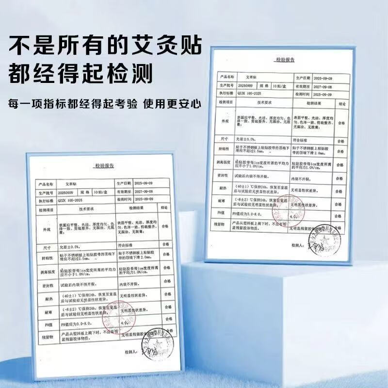 恩煕王氏艾草膝盖贴中老年膝关节半月板草本生姜热敷全身疼痛专用艾灸贴 艾灸贴 五盒（60贴）