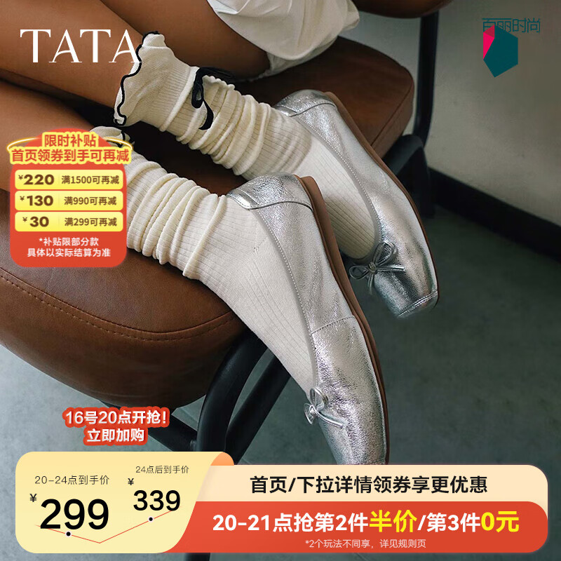 TATA浅口平底女鞋法式芭蕾鞋