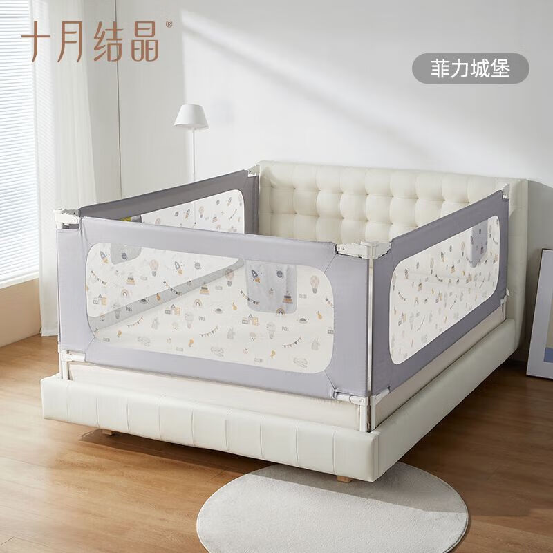 十月結(jié)晶床圍欄寶寶防摔防護欄防掉床神器邊護欄床上床圍 菲力城堡 單面裝-1.5米
