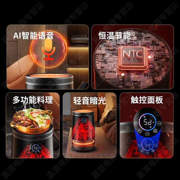 取暖器排行榜前十名出炉:这10款高效节能,快速加热,冬天必备-图片5