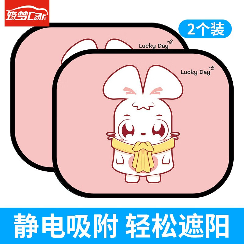 遮阳挡雪挡能查历史价格吗|遮阳挡雪挡价格走势