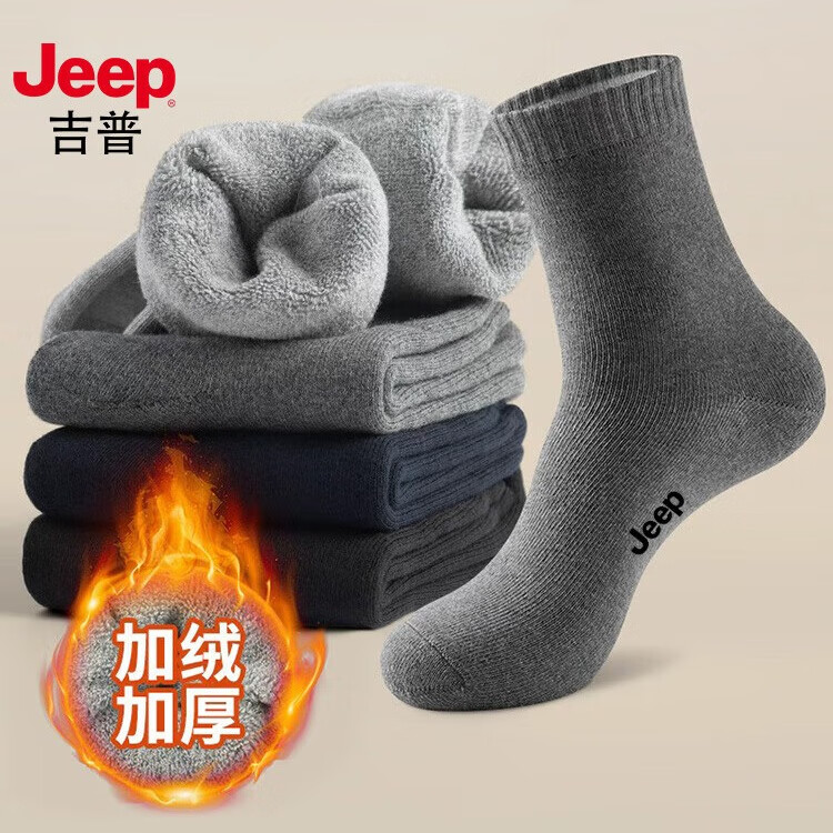 ���ڲ�����JEEP����ѩ�������ж�����100%����+10A�������������޼Ӻ�ëȦ���� 199.6Ԫ��4��(��49.9Ԫ/��)