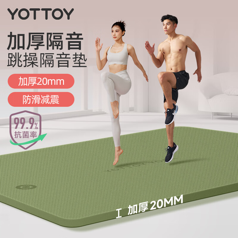 yottoy٤ٸӺӴŮý˶ص 207Ԫ