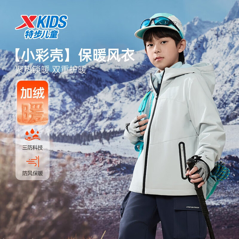 �ز� XTEP ��ͯ С�ʿ� �����ﶬ��Ůͯ������ů���»�������ˮ�˶����� ���ջ� 140