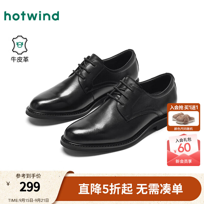 热风男鞋2025年秋季新款男士时尚单鞋商务正装皮鞋黑色婚鞋德比鞋 01黑色 （牛头层皮革） 40