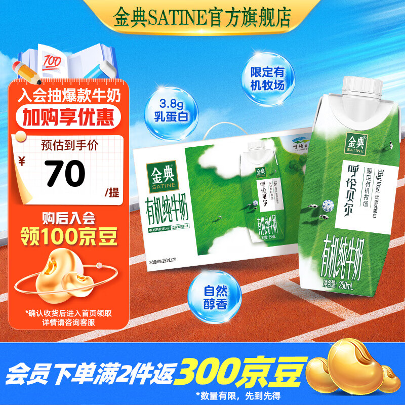 ��� ����л��λø� ��ţ�� 4.0g������ 10�� 250ml