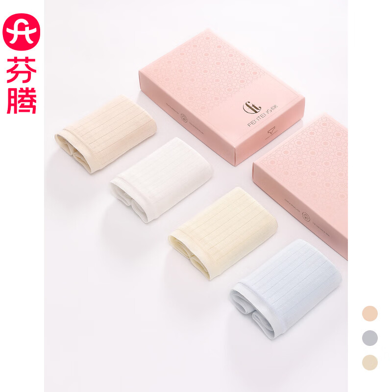芬腾4条装内裤女透气抗菌裆中腰提臀性感三角短裤头裤衩 180组合一 【纯棉抑菌内裆】 4条 2XL 建议：145-160斤
