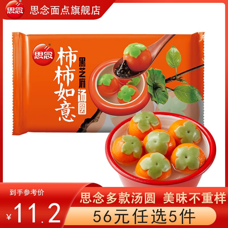 ˼�56Ԫ��ѡ5�����вƽ�����֥�鿪�Ĺ�Ԫ����Բ312g����������Բ ���������֥����Բ312g