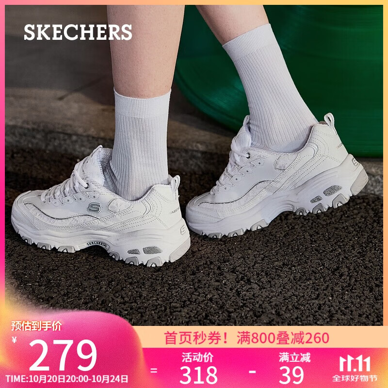 斯凯奇（Skechers）女鞋秋季厚底老爹鞋百搭熊猫鞋软底舒适外穿休闲运动鞋11959