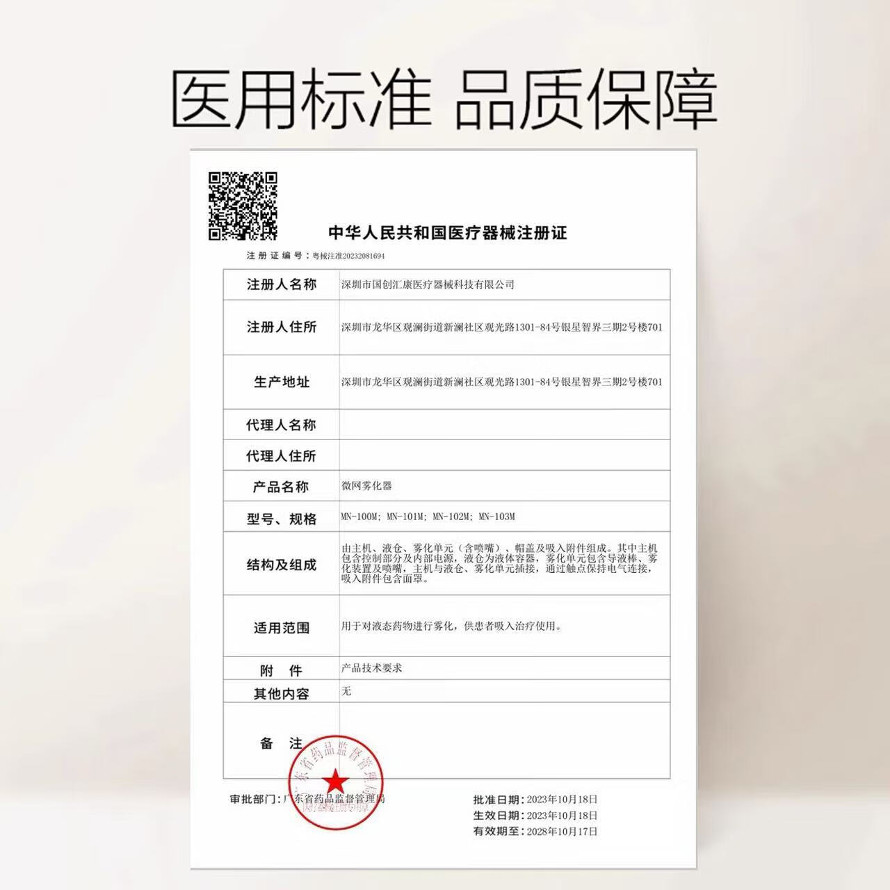 江小植可换弹液仓-可充电-口腔雾化大容量薄荷醒脑防困-开车加班熬夜 新抹茶口味(一盒3支)微甜较凉