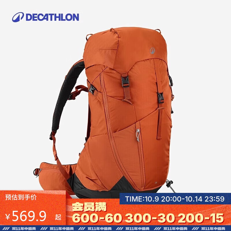 迪卡侬双肩背包MH500户外旅行徒步登山轻便夏出游露营大容量38L-5419848