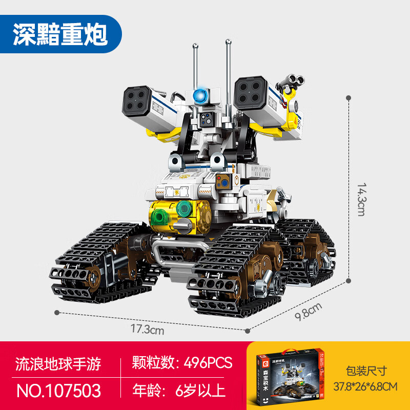 ɭ�����˵���ϵ������֮��ս����װģ���к�С����ƴװ��ľ��� ɭ��107503�������� 48.6Ԫ