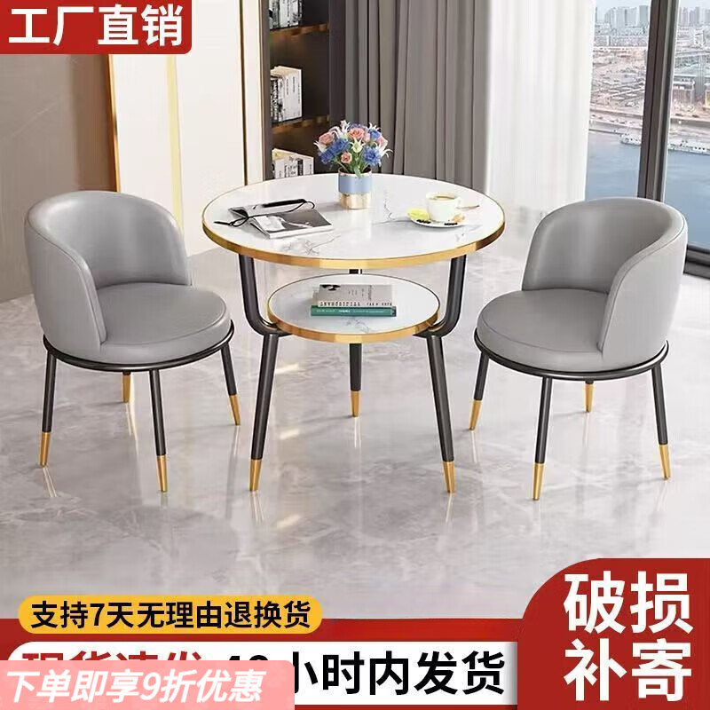 弘星隆简约轻奢洽谈办公接待咖啡厅组合桌椅售楼处双层家用休闲圆桌阳台 60直径单桌（仅单桌） 浅灰（加厚纳帕皮）