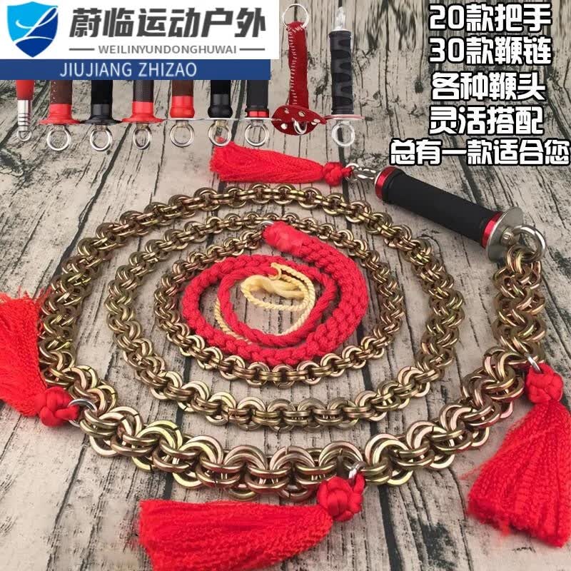 zoci响鞭麒麟鞭健身鞭鞭子甩鞭不锈钢鞭链子鞭双环鞭钢鞭s 2