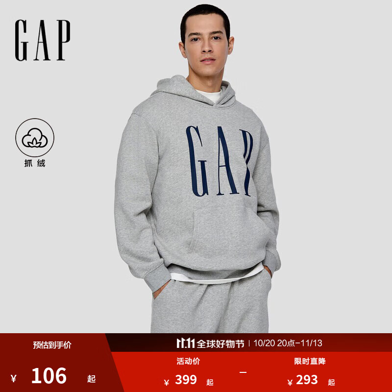 GAP男女装2025秋季新款logo印花抓绒宽松套头连帽衫卫衣786923 浅灰色 L (175/96A) 亚洲尺码