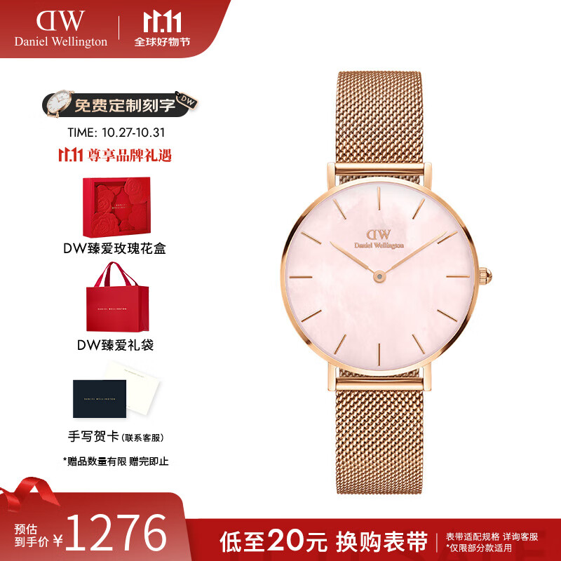 丹尼尔惠灵顿（DanielWellington）DW手表女 珠光贝母盘石英女士手表欧美腕表 生日礼物送女友 金属编织带3