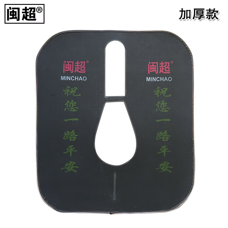 閩超 跨騎摩托車下?lián)躏L(fēng)板擋泥板適用于鈴木GN125前擋雨擋風(fēng)擋泥板 加厚款黑擋風(fēng)板(送尼龍?jiān)鷰?