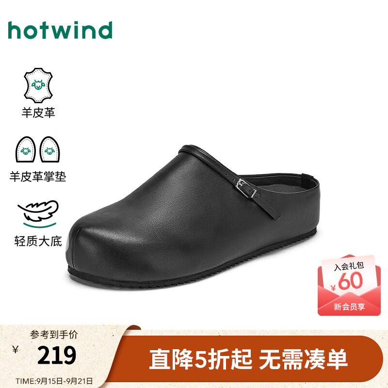 热风【商场同款】女鞋皮面勃肯鞋2025年秋季新款软底休闲包头勃肯拖鞋 01黑色 羊头层皮革 38