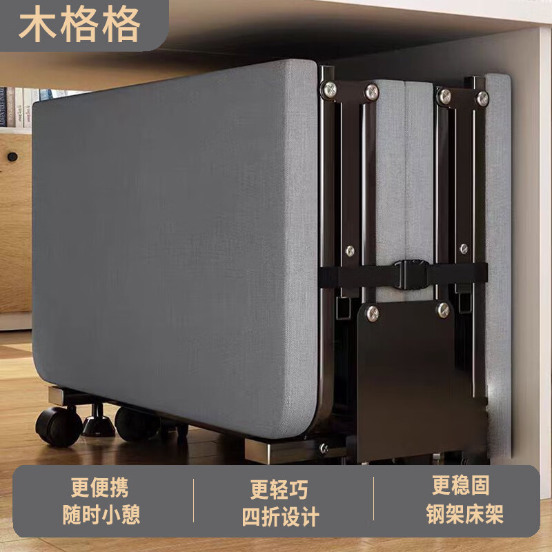 木格格折叠床午休单人床办公室午睡床四折海绵床医院陪护床简易床行军床 枪灰色基础款-60宽