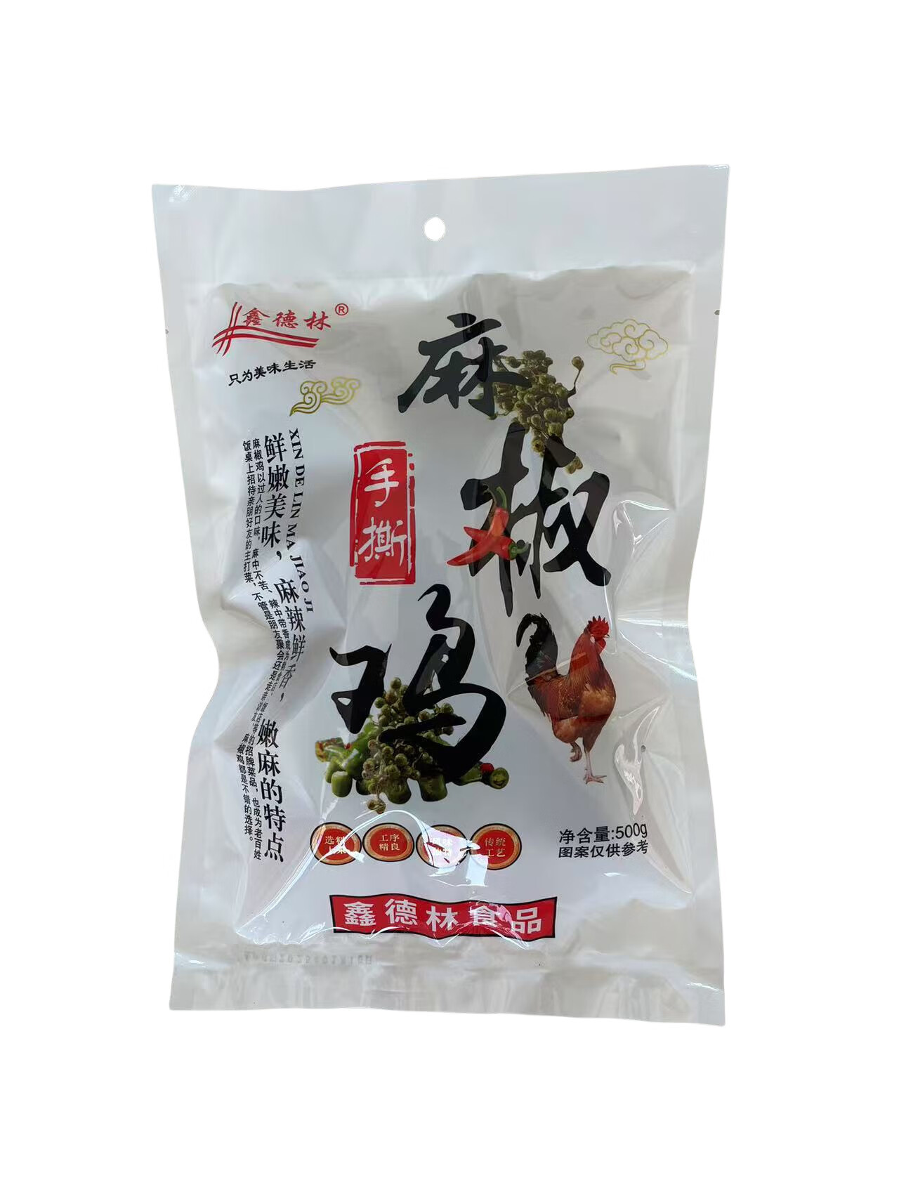 鑫德林手撕椒麻鸡整只熟食河北特产麻椒鸡开袋即食真空包装鸡肉扒 麻椒鸡500g