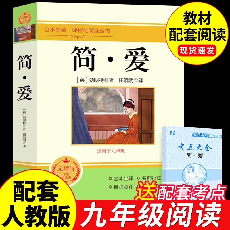 ʫ׼ˮ䰴ʷʫѡ꼶²Ķ鼮ضĶĽ̲ĿαĿ ϵ򰮣Ϳ㣩