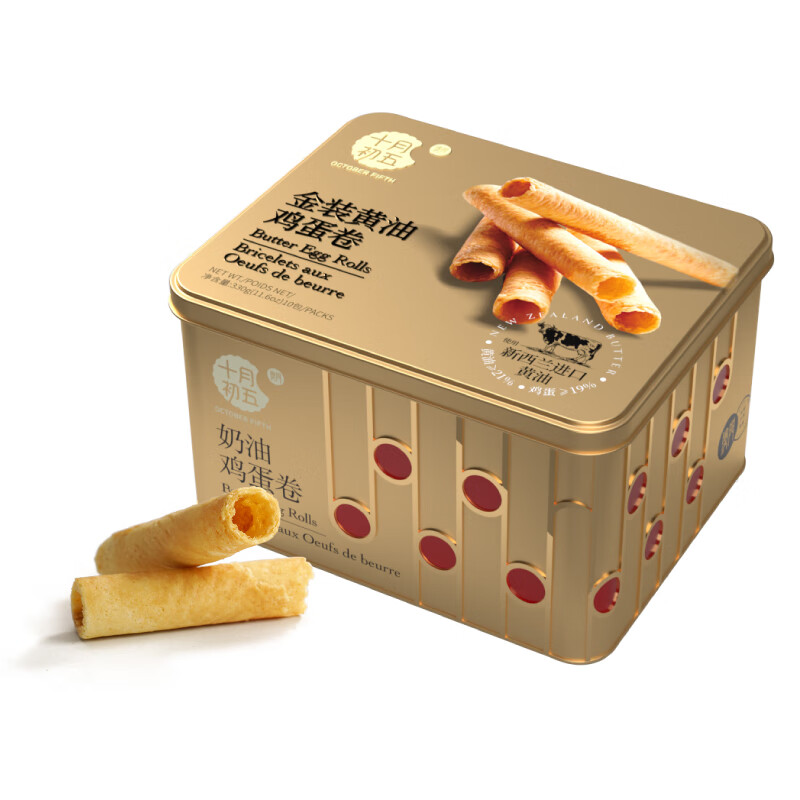十月初五 OCTOBER FIFTH十月初五金装黄油鸡蛋卷500g配料干净下午茶休闲零食礼盒黄油蛋卷 金装黄油鸡蛋卷500g