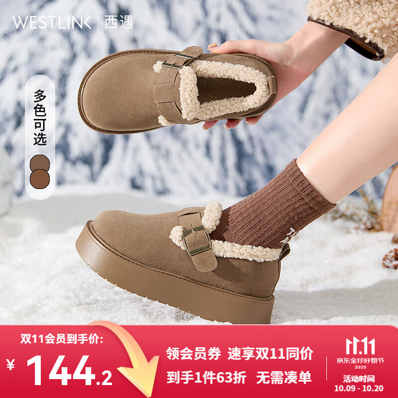 西遇厚底勃肯鞋女2025新款冬季软底全包保暖毛毛鞋加厚加绒雪地鞋 卡其色 35