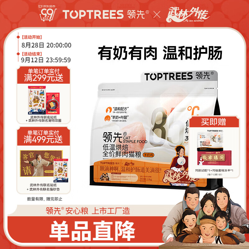 Toptrees/���� �ʼ�������ȫ�۵��º決 è�� ��Ͽ�ζ 1.5kg