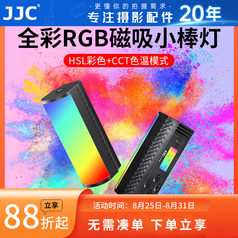 微单光绘摄影拍摄教程，技巧大全