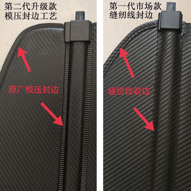 丽田深蓝S05后备箱隔板尾箱遮物帘置物挡板改装汽车用品大全必买配件 第二代升级款碳纤加厚 深蓝汽车S05