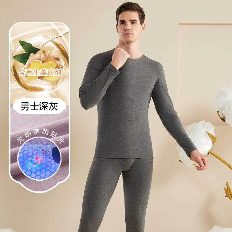 诗莉奥（SHILIAO）新款男士保暖内衣套装磨毛情侣睡衣打底女士光感沸腾贴片秋衣秋裤 女士-粉色 L