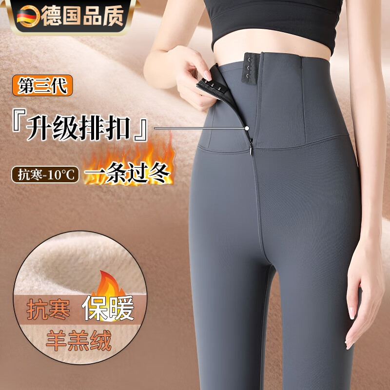 KYODO秋冬加绒加厚鲨鱼裤女外穿紧身瑜伽裤高腰收腹保暖提臀芭比打底裤 哑光黑特厚 L 100-120斤左右