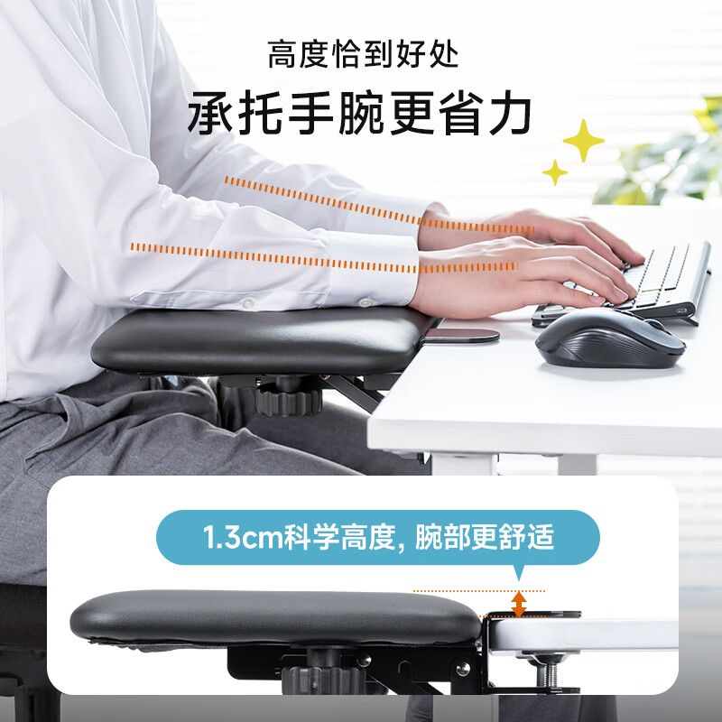 山业免打孔肘托架桌面延长板桌下键盘鼠标托手肘架扩展板游戏电脑桌 长款【可折叠伸缩】【柔软PU皮革】-CTOK011