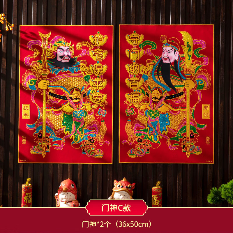 ȵ2026װڴ޲ŴԪ լC 37.98Ԫ