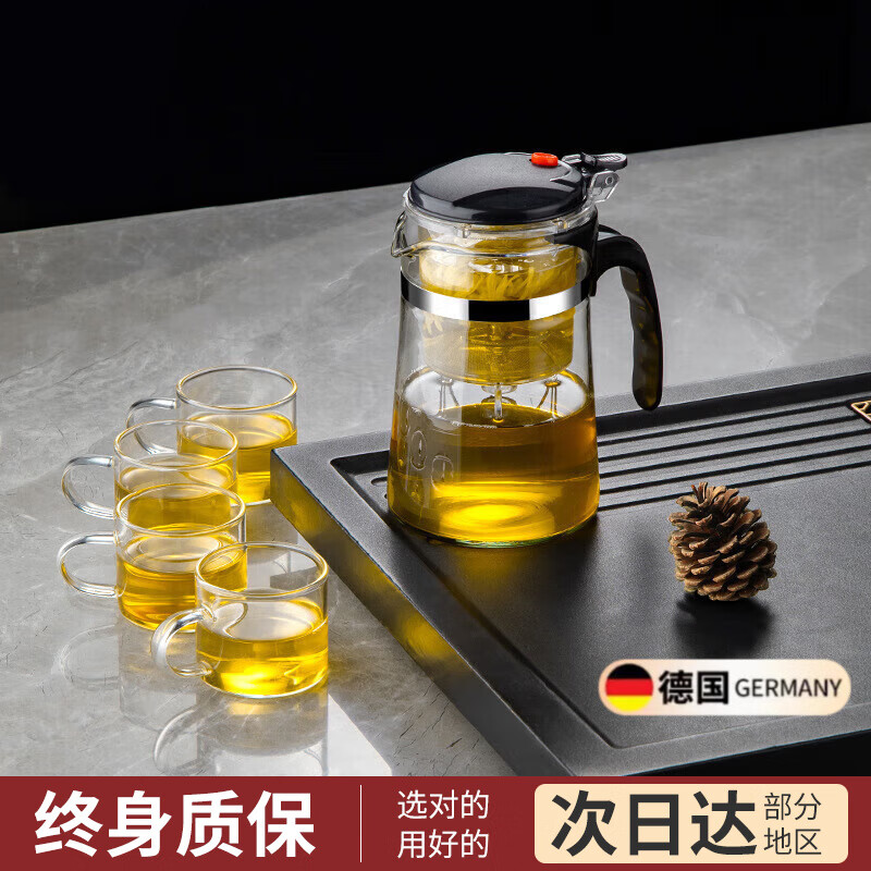 DEATKN德国小青柑泡茶壶玻璃普洱茶泡茶具茶水分离红茶单壶茶具茶器套装 小青柑专用壶+4手把杯 500ml