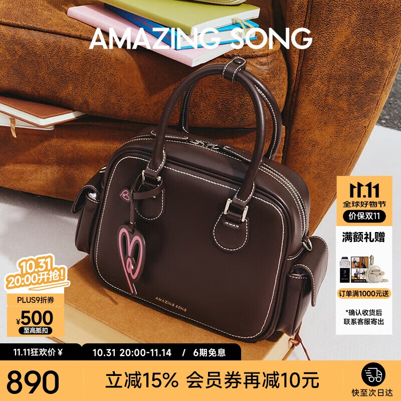 Amazing Song乙颂吐司包中号牛皮单肩斜挎包百搭通勤波士顿包时尚手提枕头包女
