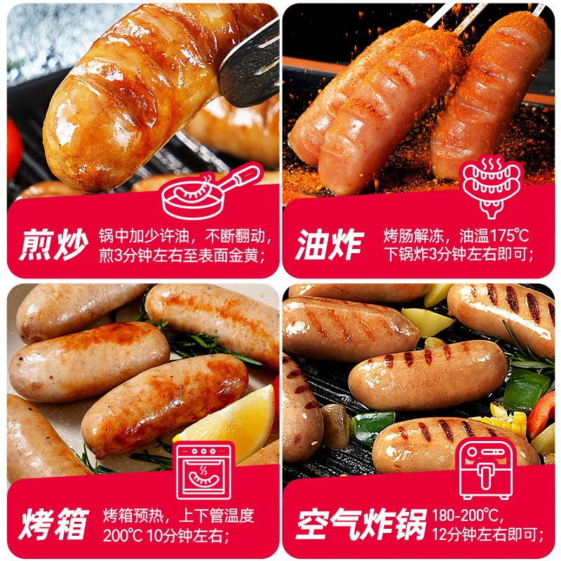 大希地脆皮火山石烤肠原味肉肠早餐热狗烧烤空气炸锅食材香肠冷冻食品 脆皮烤肠【原味+黑椒味】40根 2kg 赠80g*1袋鸡排