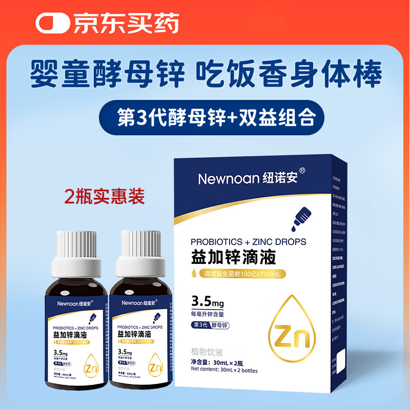 Ŧŵ����ĸп�μ���ͯ������п�� ����Ԫ��п60mL 