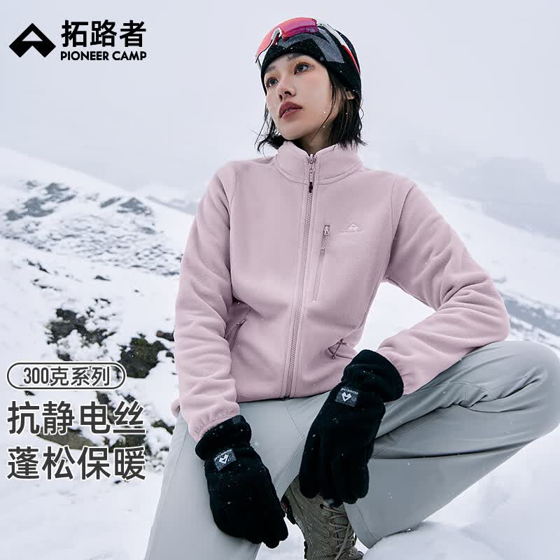 拓路者秋冬抓绒衣冲锋衣抓绒内胆女双面加绒前胸拉链口袋保暖摇粒绒外套 灰紫 L